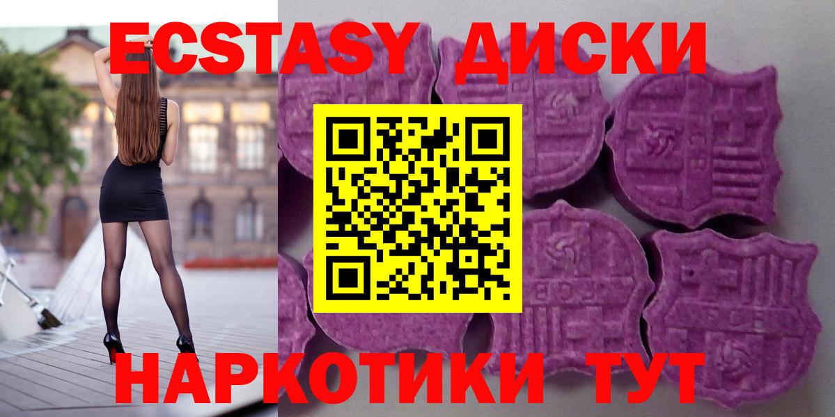 Ecstasy louis Vuitton Сорочинск