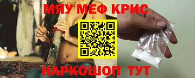 гашишное масло Новодвинск