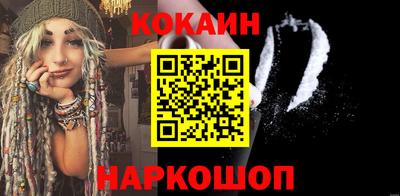 гашишное масло Новодвинск