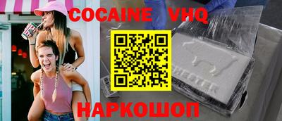 дживик Новокубанск
