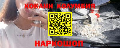 дживик Новокубанск
