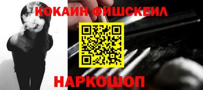 гашишное масло Новодвинск