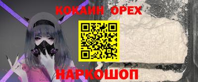 дживик Новокубанск