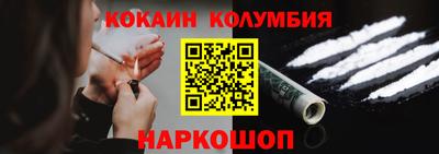 дживик Новокубанск