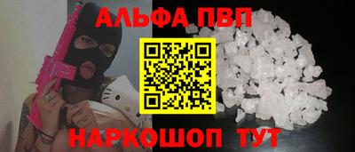 гашишное масло Новодвинск