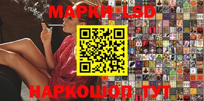 гашишное масло Новодвинск