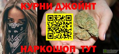 дживик Новокубанск