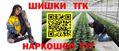 гашишное масло Новодвинск