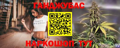 дживик Новокубанск