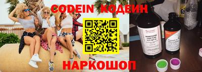 дживик Новокубанск