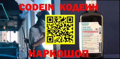 дживик Новокубанск