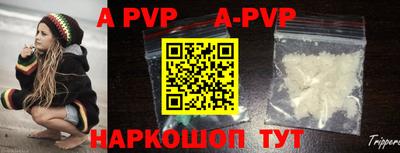 дживик Новокубанск