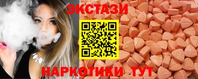 гашишное масло Новодвинск