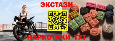 дживик Новокубанск