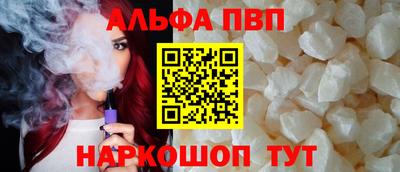 гашишное масло Новодвинск