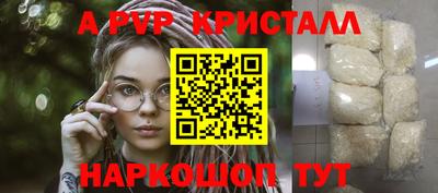 гашишное масло Новодвинск