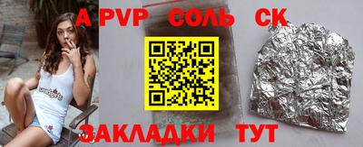 гашишное масло Новодвинск