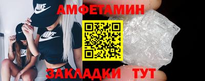 дживик Новокубанск