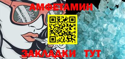 дживик Новокубанск