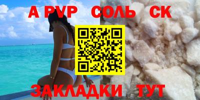 амфетамин Обь