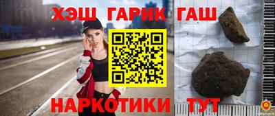 гашишное масло Новодвинск