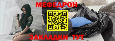 дживик Новокубанск