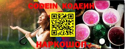 гашишное масло Новодвинск