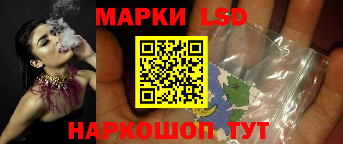 Лсд 25 экстази ecstasy  Вход с VPN  Сорочинск  ЛСД экстази  Лсд 25 экстази кислота 