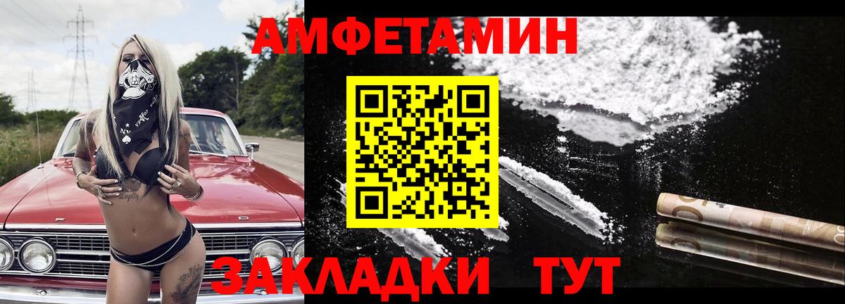 Первитин пудра  Первитин пудра  Сорочинск  Вход с VPN 