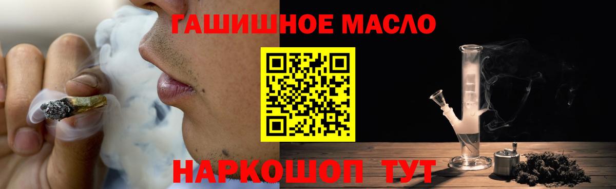 Сорочинск  ТГК жижа  Вход с VPN 