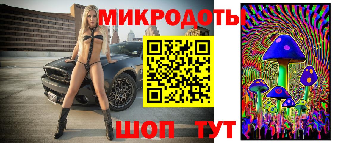 Галлюциногенные грибы Magic Shrooms Сорочинск